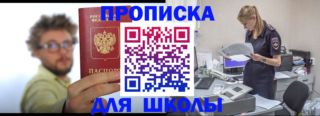 временная регистрация госуслуги в Камызяке