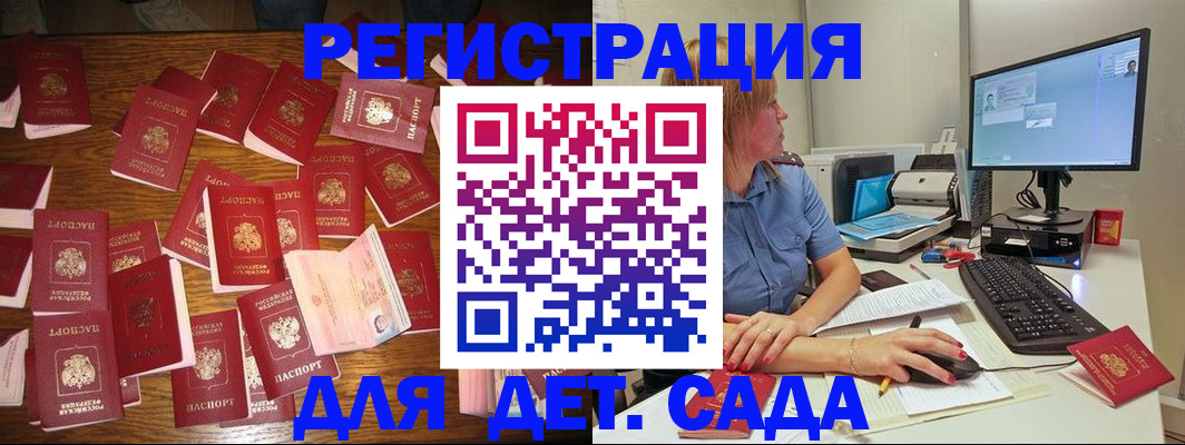 временная регистрация собственник в Камызяке